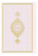 Coran Arabe 14x19 TRANCHE OR - ROSE POUDRE