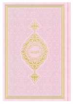 Coran Arabe 14x19 TRANCHE OR - ROSE PALE