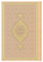 Coran Arabe 14x19 TRANCHE OR - DORE