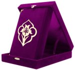 BOITE VELOURS Coran Arabe 14x19 avec ALIF WAW - VIOLET
