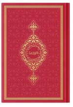 Coran Arabe 14x19 TRANCHE OR - ROUGE