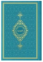 Coran Arabe 14x19 TRANCHE OR - TURQUOISE
