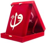 BOITE VELOURS Coran Arabe 13x17 avec ALIF WAW - ROUGE