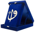 BOITE VELOURS Coran Arabe 13x17 avec ALIF WAW - BLEU NUIT
