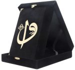 BOITE VELOURS Coran Arabe 13x17 avec ALIF WAW - NOIR