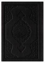 Coran Arabe 8x12 CUIR - NOIR
