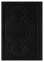 Coran Arabe 8x12 CUIR - NOIR