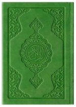 Coran Arabe 8x12 CUIR - VERT PISTACHE