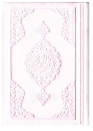 Coran Arabe 8x12 CUIR - ROSE POUDRE