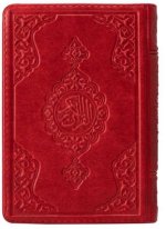 Pochette Coran Arabe 13x17 CUIR - ROUGE