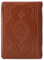 Pochette Coran Arabe 13x17 CUIR - MARRON