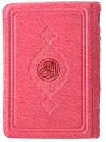 Pochette Coran Arabe 8x12 CUIR - ROSE
