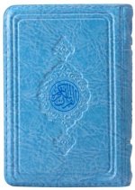 Pochette Coran Arabe 8x12 CUIR - BLEU