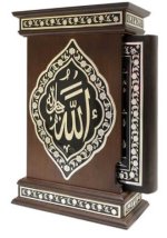BOITE Coran Arabe 13x17  LUXE ARGENT