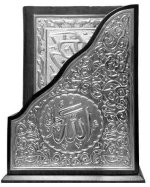 BOITE Coran Arabe 17x24 LUXE ARGENT