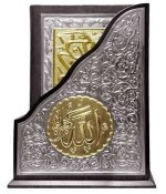 BOITE OUVERTE ORNEMENT ARGENT Coran Arabe 17x24
