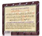 MAGNET - Invocation du jour de Arafah -Ar/ turc