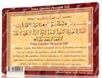 MAGNET - Invocation en sortant de chez soi - Ar/ Turc