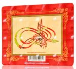 MAGNET - Basmala (cadre rouge)