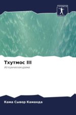 Thutmos III