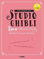 JOE HISAISHI : STUDIO GHIBLI DUO SELECTION - DUO 2 FLUTES ET PIANO - RECUEIL + CD