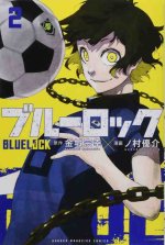 BLUE LOCK VOL.2 - SHÔNEN MAGAZINE COMICS (VERSION JAPONAISE)