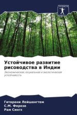 Ustojchiwoe razwitie risowodstwa w Indii