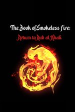 Book of Smokeless Fire