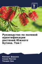 Rukowodstwo po polewoj identifikacii rastenij Juzhnogo Butana. Tom I