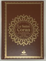 Saint Coran Bilingue cartonnE grande Ecriture (A4 : 20 x 28) -  Marron