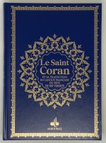 Saint Coran Bilingue cartonnE grande Ecriture (A4 : 20 x 28) - Bleu