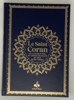 Saint Coran Bilingue cartonnE grande Ecriture (A4 : 20 x 28) -  Bleu nuit