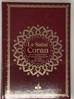 Saint Coran Bilingue,cartonnE grande Ecriture (A4 : 20 x 28) - Bordeaux - Arc en ciel