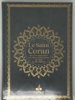 Saint Coran Bilingue cartonnE grande Ecriture (A4 : 20 x 28) -  Gris - Arc en ciel