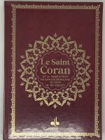 Saint Coran Bilingue cartonnE grande Ecriture (A4 : 20 x 28) -  Bordeaux - Or