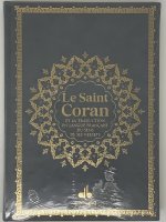Saint Coran Bilingue cartonnE grande Ecriture (A4 : 20 x 28) - Gris - Or