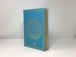 Saint Coran Bilingue cartonnE grande Ecriture (A4 : 20 x 28) -  Bleu ciel - Or