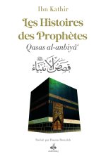 Histoires des prophEtes Ibn Kathir brochE -  Grd format (17x24)  - Blanc (Qisas al-anbiya)