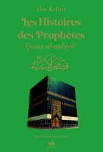 Histoires des prophEtes Ibn Kathir brochE -  Grd format (17x24)  - Vert foncE (Qisas al-anbiya)