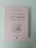 Histoires des prophEtes Ibn Kathir cartonnE -  Grd format (17x24)  - Rose Claire(Qisas al-anbiya) -