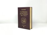 Histoires des prophEtes Ibn Kathir cartonnE -  Grd format (17x24)  - Bordeaux (Qisas al-anbiya) - Or
