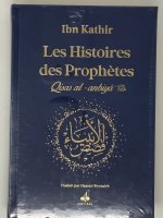 Histoires des prophEtes Ibn Kathir cartonnE -  Grd format (17x24)  - Bleu nuit (Qisas al-anbiya) - O
