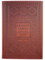 Saint Coran Arabe FranCais PhonEtique cartonnE (17 x 24 cm) - Bordeaux tranche Or