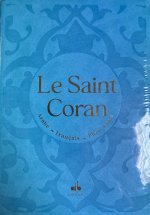 Saint Coran Arabe franCais phonEtique cartonnE (13 x 17 cm) - Turquoise - Arc en ciel