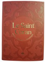 Saint Coran Arabe franCais phonEtique cartonnE (13 x 17 cm) - Bordeaux - Arc en ciel