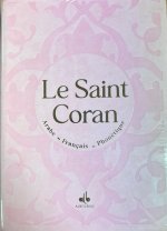 Saint Coran Arabe franCais phonEtique cartonnE (13 x 17 cm) - Rose - Dorure