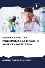 OCENKA KAChESTVA PODZEMNYH VOD V RAJONE AFIG'Ya KVABRE, GANA