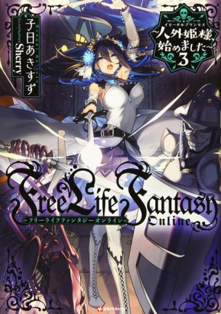 Free Life Fantasy Online: Immortal Princess (Light Novel) Vol. 3