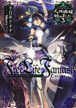 Free Life Fantasy Online: Immortal Princess (Light Novel) Vol. 3