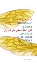 Le bonheur est une abeille qui me pique à la hanche